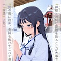 『アイマス×AIイラスト×古典哲学』(再編版) 9枚目