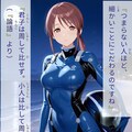 『アイマス×AIイラスト×古典哲学』(再編版) 5枚目