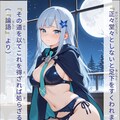 『アイマス×AIイラスト×古典哲学』(再編版) 4枚目