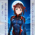 『アイマス×AIイラスト×古典哲学』(再編版) 6枚目