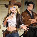 『白銀(しろがね)の探索者』 4枚目