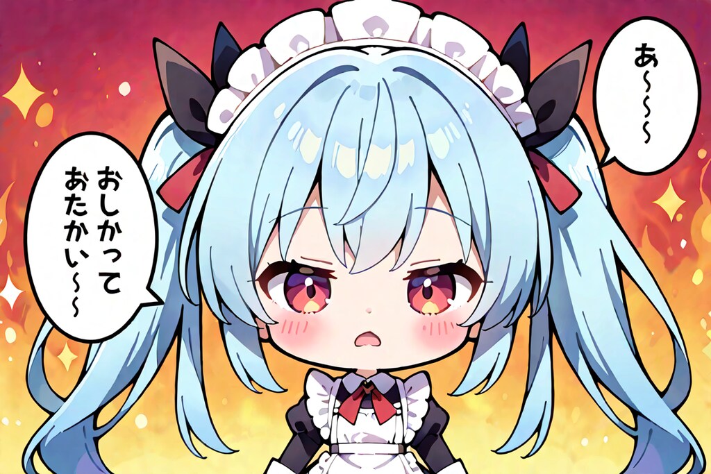 チビキャラ2025XⅦ