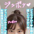 合法ロリ便器JDフェラ抜き３コマ(文字コラ) 2枚目