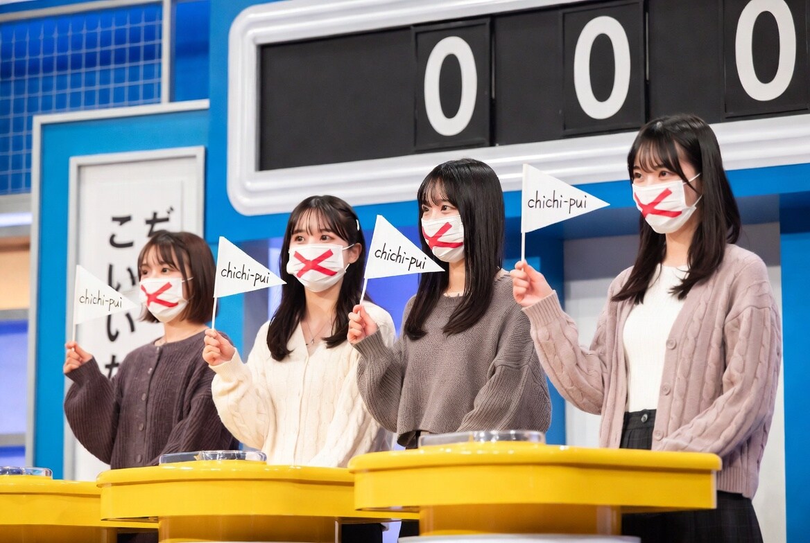 トラブルチャンス