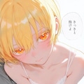 さっさと抱けよ◆Re 3枚目