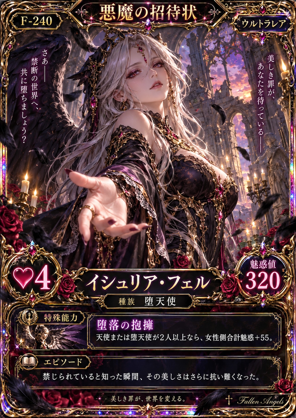 ♡１カード