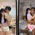 寝取られ男と寝取り男 4枚目