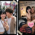 寝取られ男と寝取り男 2枚目