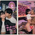寝取られ男と寝取り男 5枚目