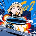 お焚き上げ オブ お車 🍕🚗💥💥💥 6枚目
