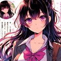 少女漫画な、黒髪ポニーテール少女♥(12枚) 4枚目