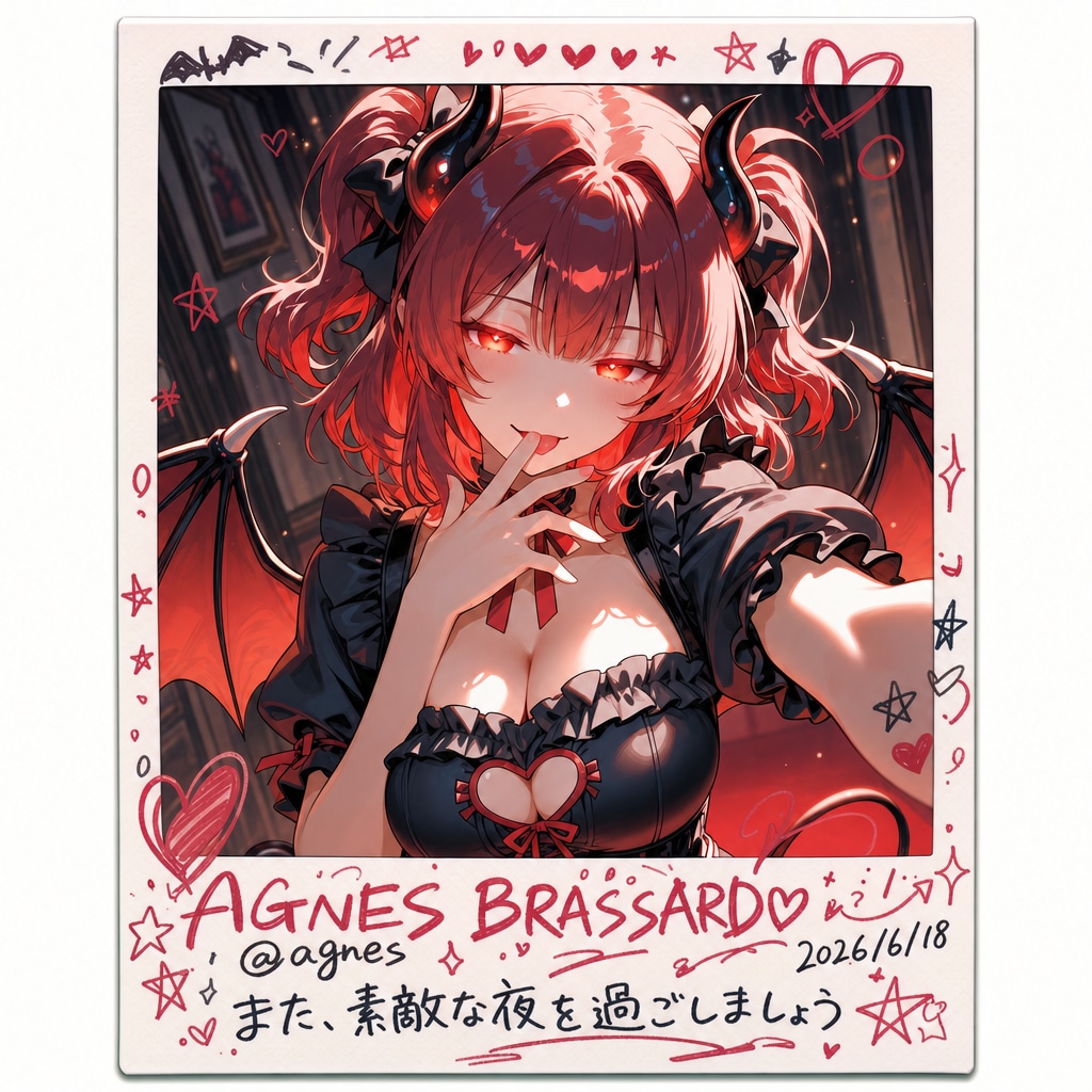 魔王の娘さん