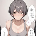灰色おちんぽ快楽拷問 5枚目