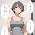 灰色おちんぽ快楽拷問 2枚目