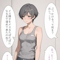 灰色おちんぽ快楽拷問 3枚目