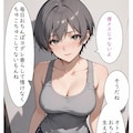 灰色おちんぽ快楽拷問 4枚目