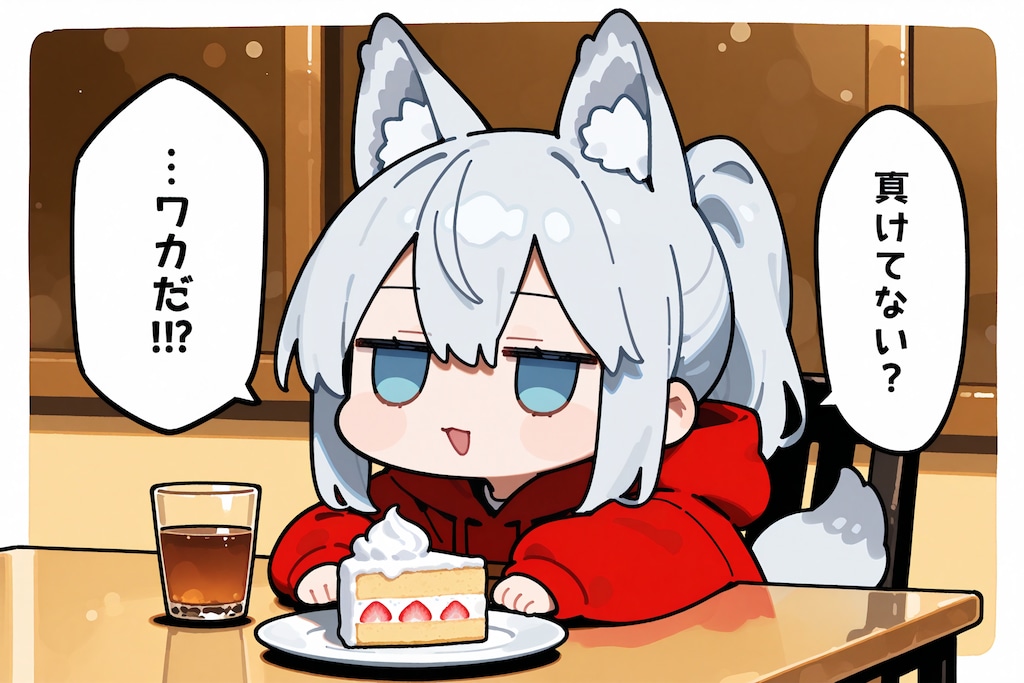 ４月１３日は喫茶店の日