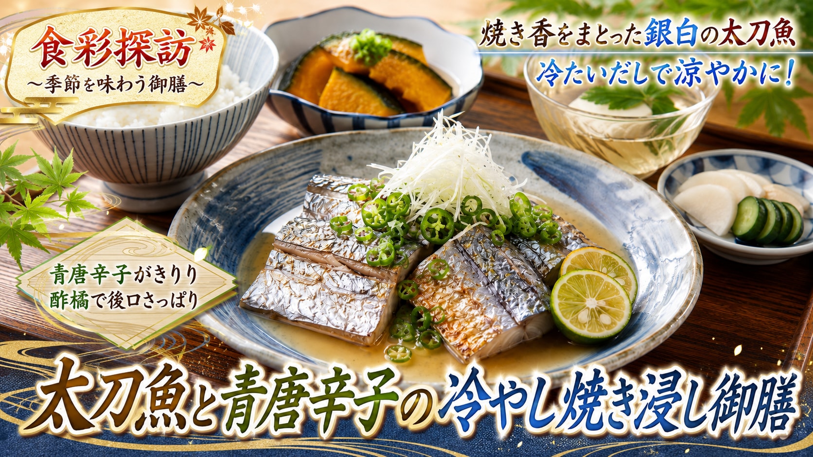 本日のランチ