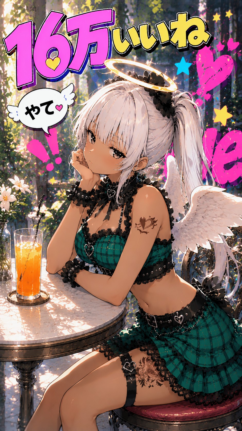 16万いいねやて🪽