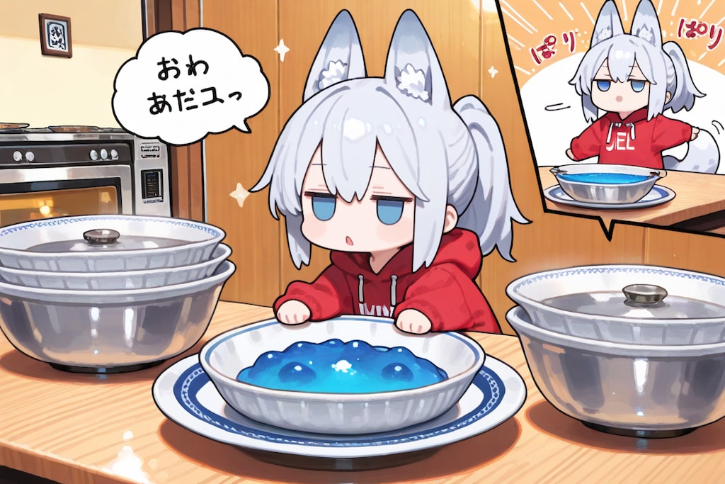 7月14日はゼリーの日