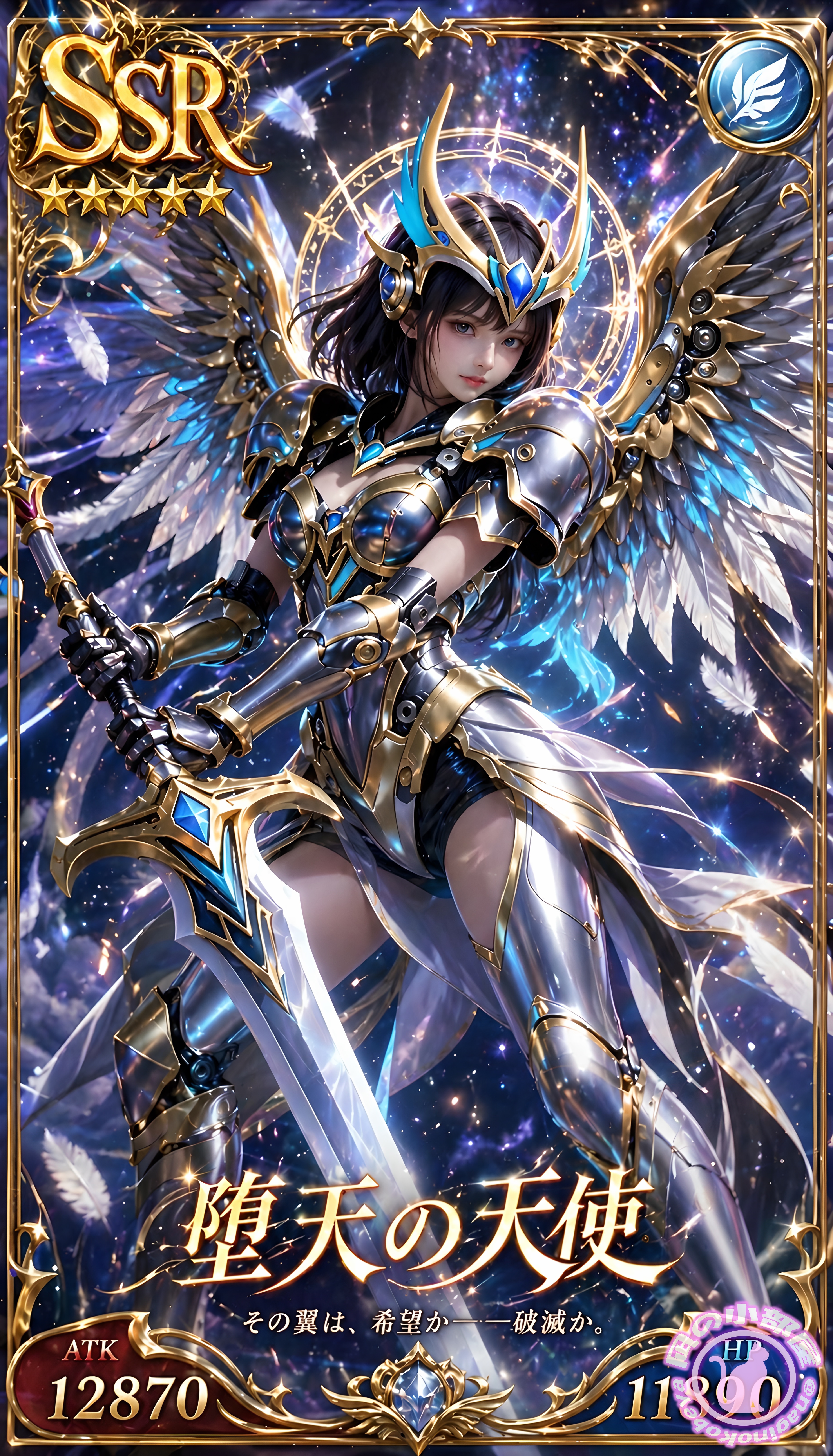 SSR堕天の天使✨