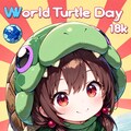 ５月２３日は世界亀の日 11枚目