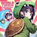 ５月２３日は世界亀の日 8枚目