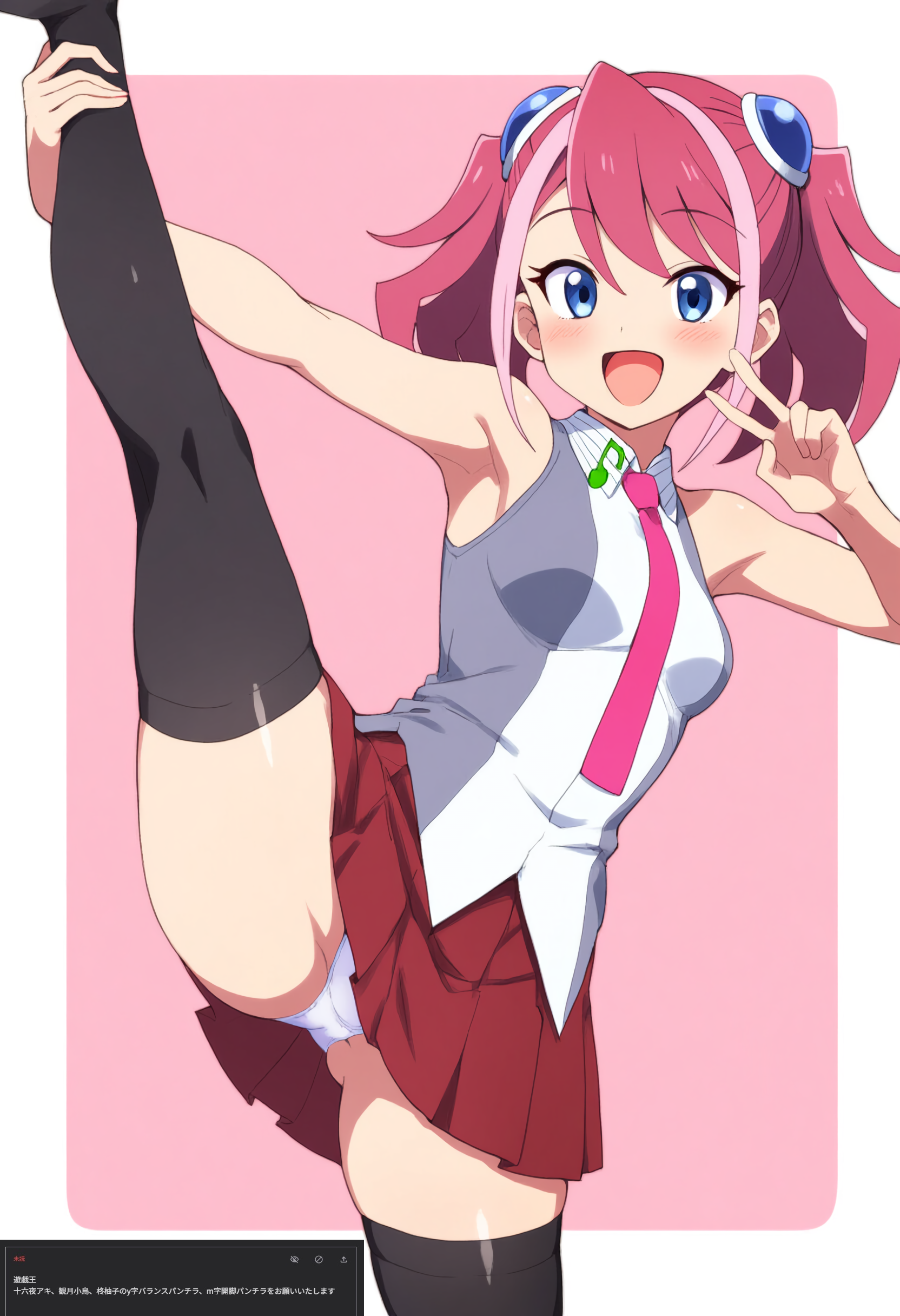 【リクエスト】柊柚子