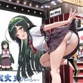 東北ずん子②✨️ 3枚目