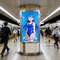 駅や街中のポスター 5枚目