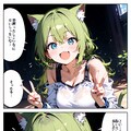 HALOさんでデルタもんさんの漫画風 10枚目