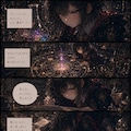 【漫画】奇跡の甘さに関する一考察、あるいは私が錬金術の単位を取るまで 4枚目