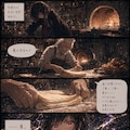 【漫画】奇跡の甘さに関する一考察、あるいは私が錬金術の単位を取るまで 5枚目