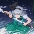 V4,5　東方　魂魄妖夢　抜刀 7枚目
