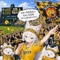 にゅーむむむむむー(六甲おろしにー) 2枚目