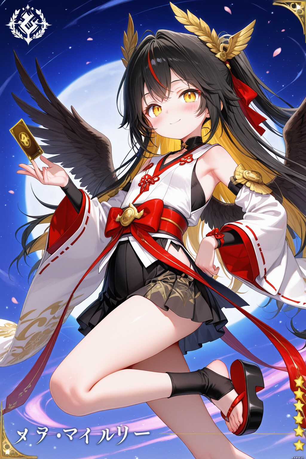 私を呼んだ？