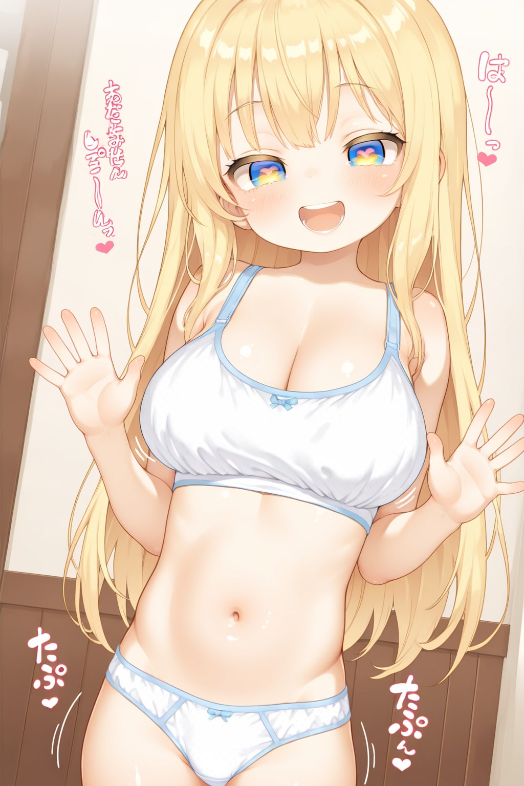 うちの子達の下着姿～ｗ