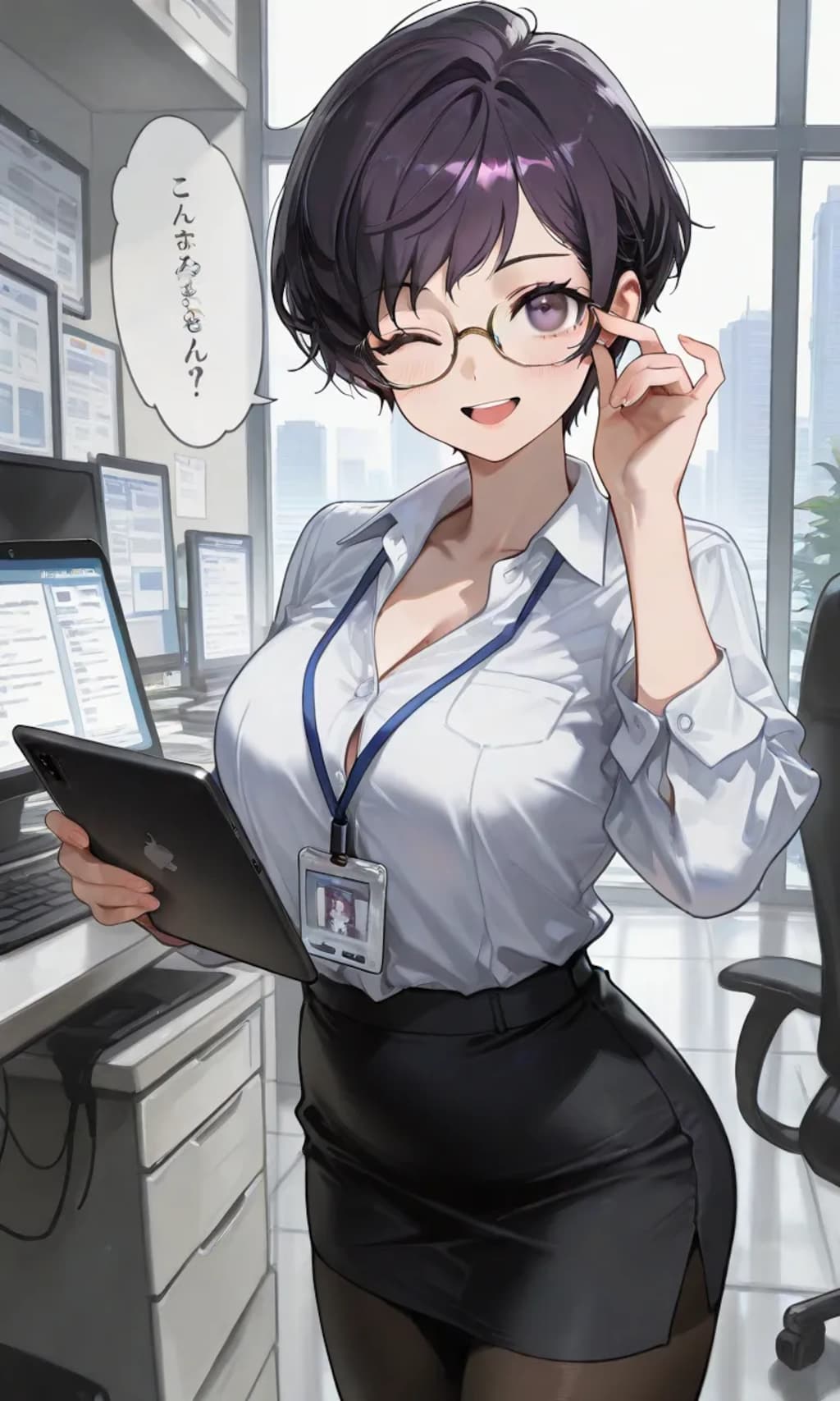 働く働く。その2061～2070