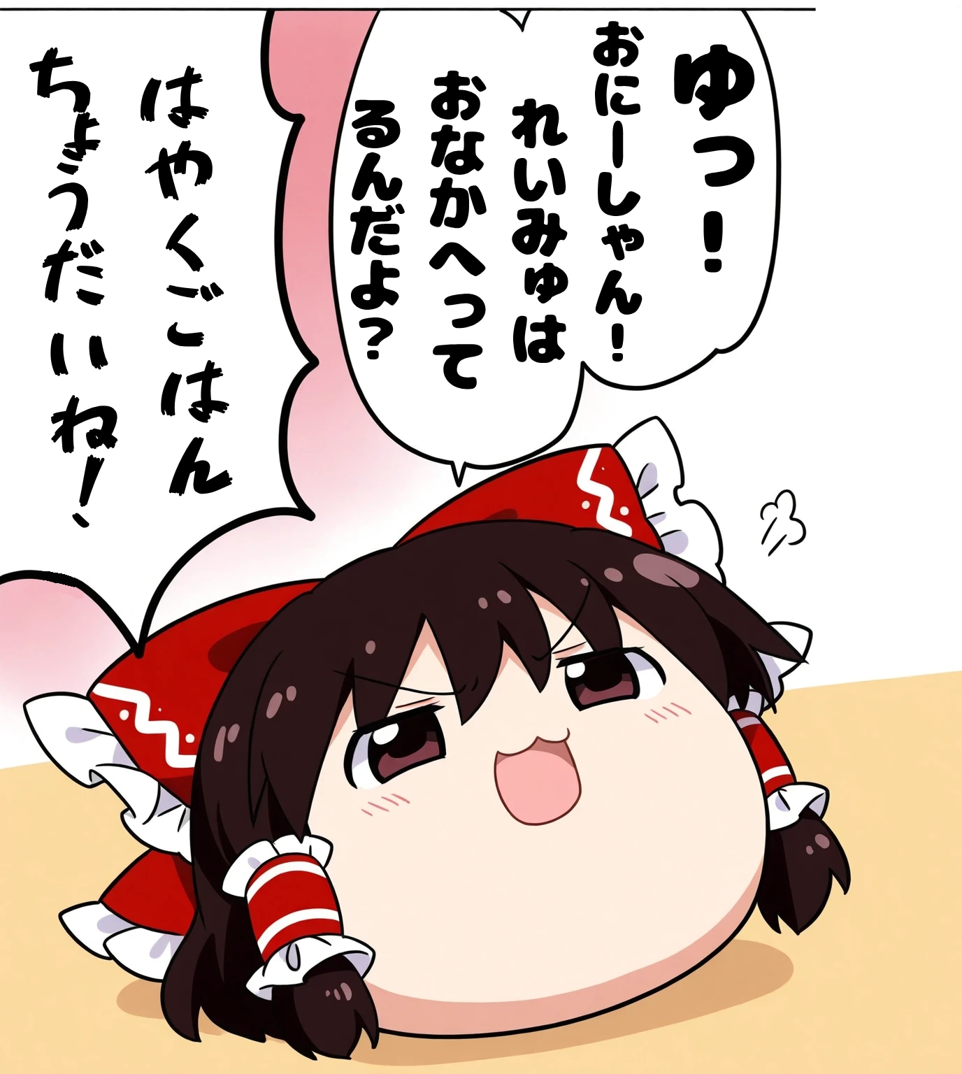 ゆっくり２ | の人気AIイラスト・グラビア