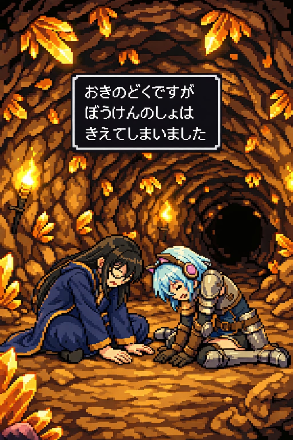 おきのどくですが。