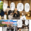 あいみのくろ歴史：第五話　異世界のAI事情 9枚目