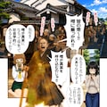 あいみのくろ歴史：第五話　異世界のAI事情 12枚目