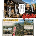 あいみのくろ歴史：第五話　異世界のAI事情 11枚目