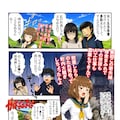 あいみのくろ歴史：第五話　異世界のAI事情 8枚目