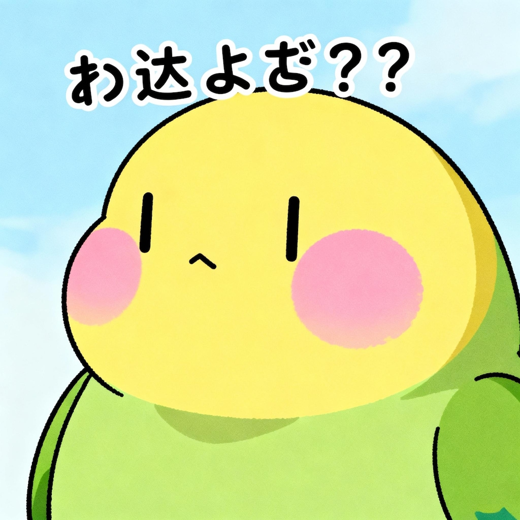 Seedream 4.0版喋るインコ