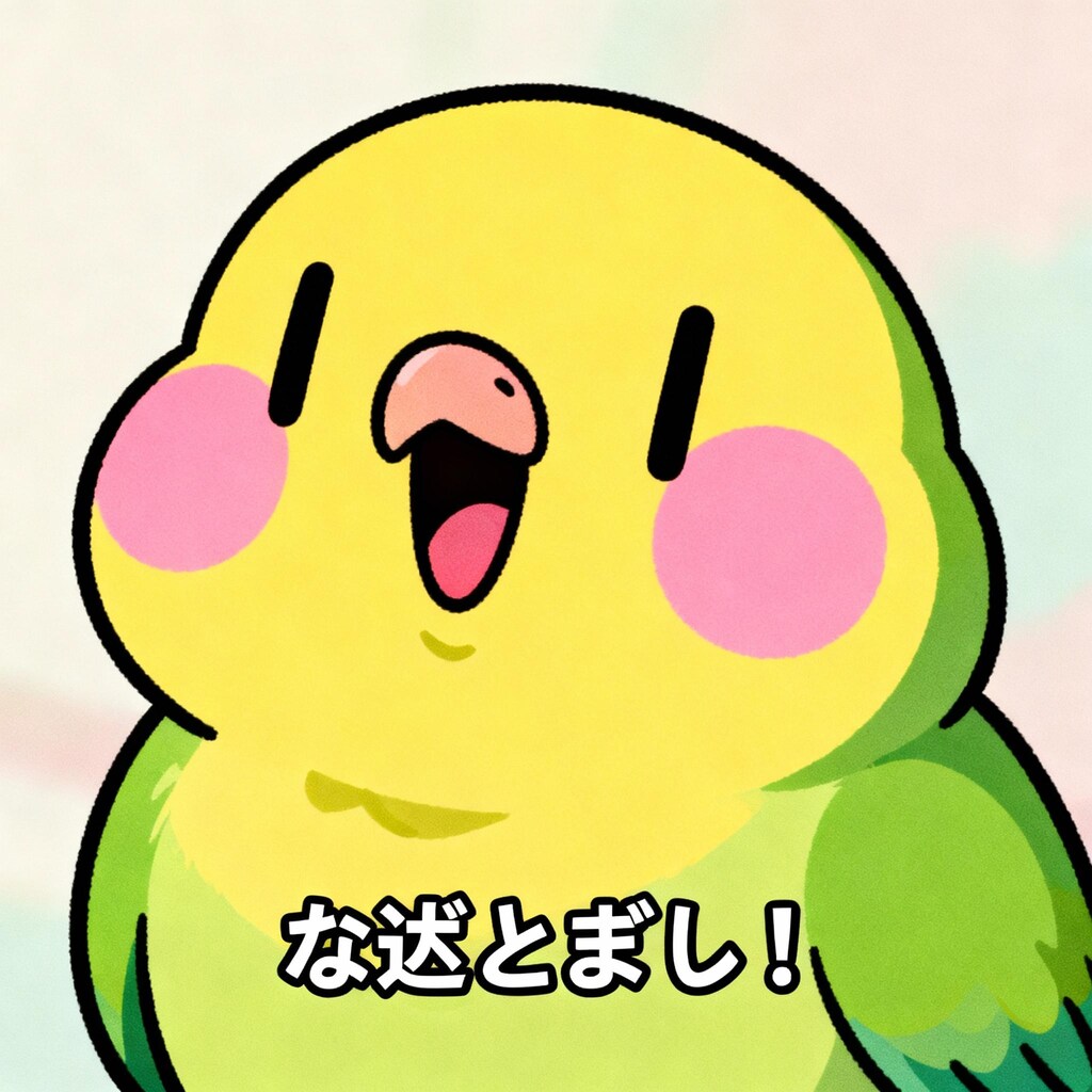 Seedream 4.0版喋るインコ