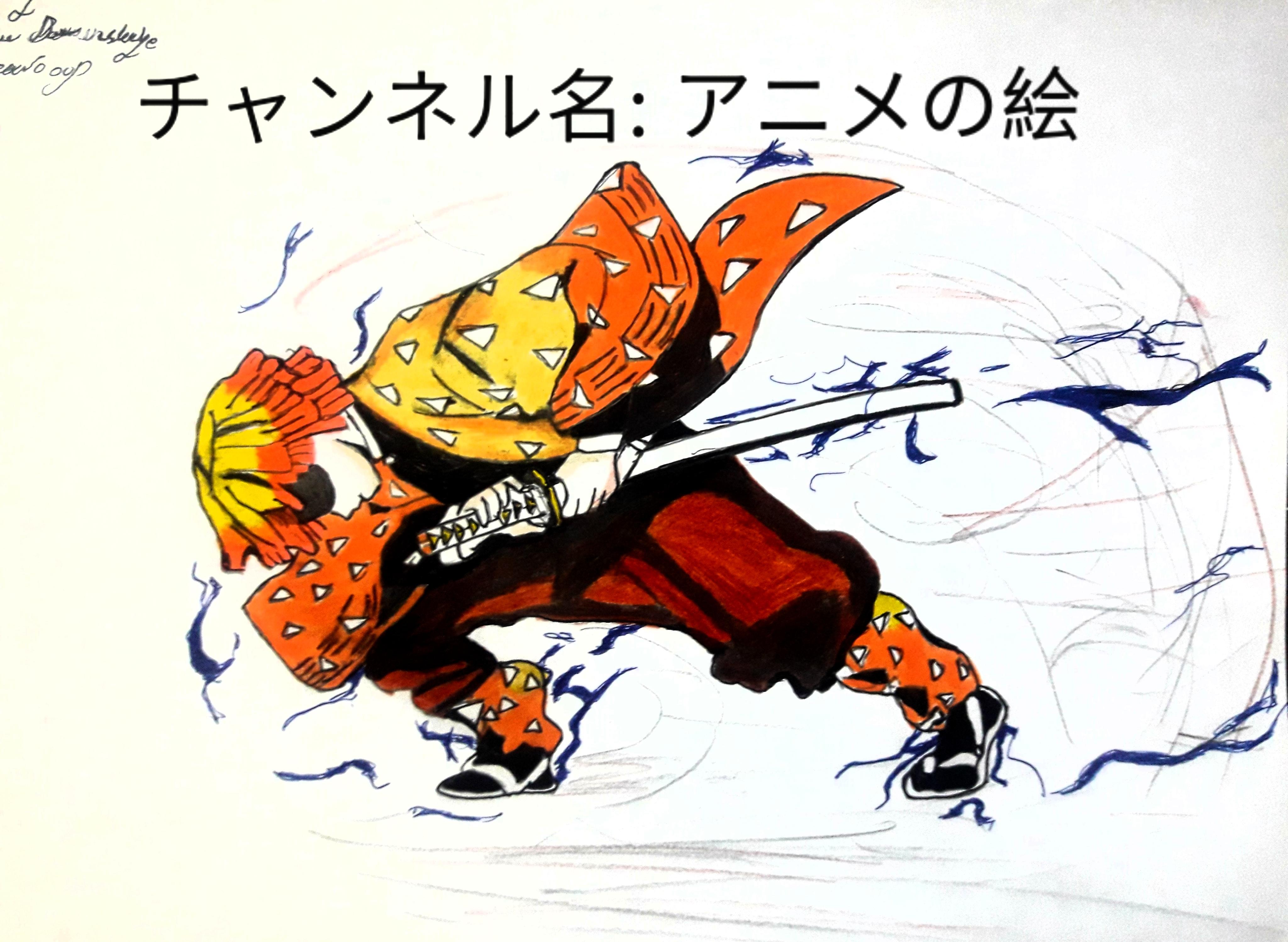 デーモンスレイヤーのアニメ