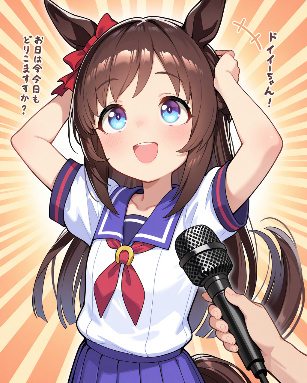 【インタビューに答えた】謎の海産物さまのインタビューに答えるケモミミ達♡