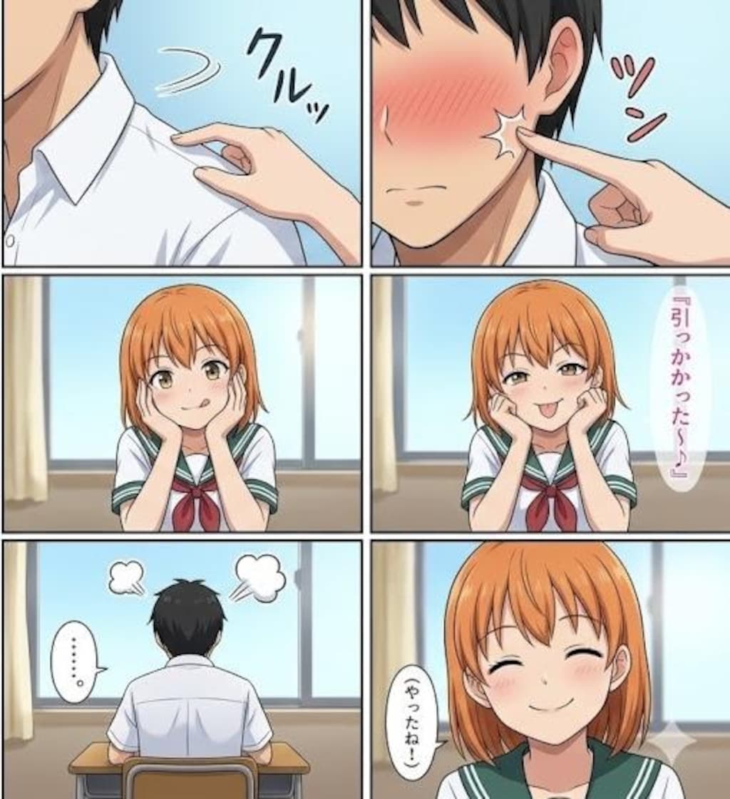 いたずらっ子の陽菜ちゃん