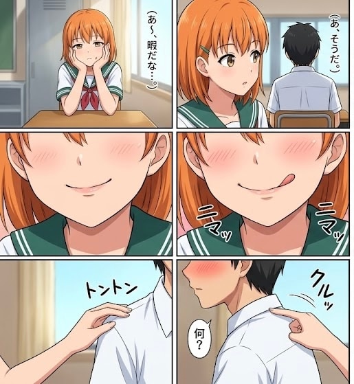 いたずらっ子の陽菜ちゃん